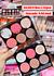 Paleta de blush contorno e iluminador Bobbi Rara