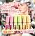 Lip oil (Cor sortido )